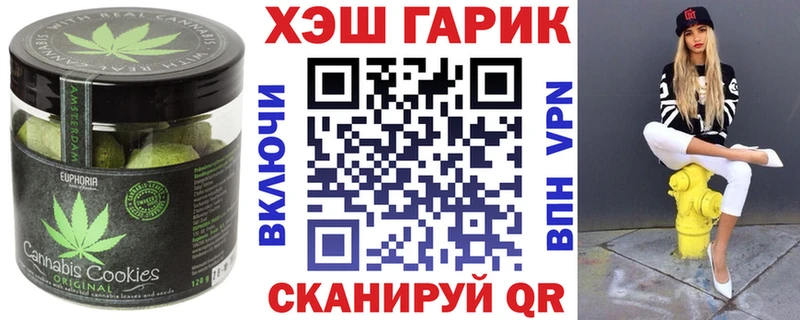 Canna-Cookies марихуана  закладки  Артёмовский 