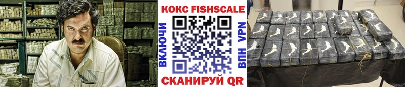 Кокаин 98%  Артёмовский 