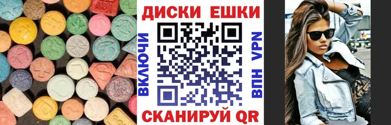 Ecstasy 300 mg  hydra как войти  Артёмовский 
