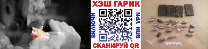 ГАШ ice o lator  купить наркотик  Артёмовский 