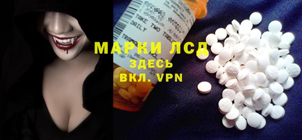гидропоника Армянск