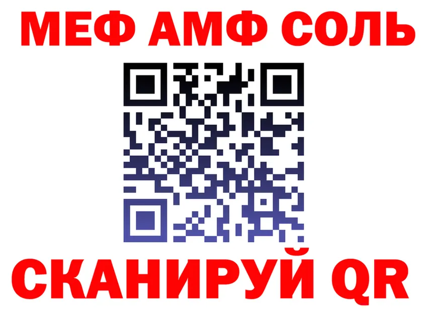 А ПВП крисы CK ссылки это ссылка на мегу Артёмовский