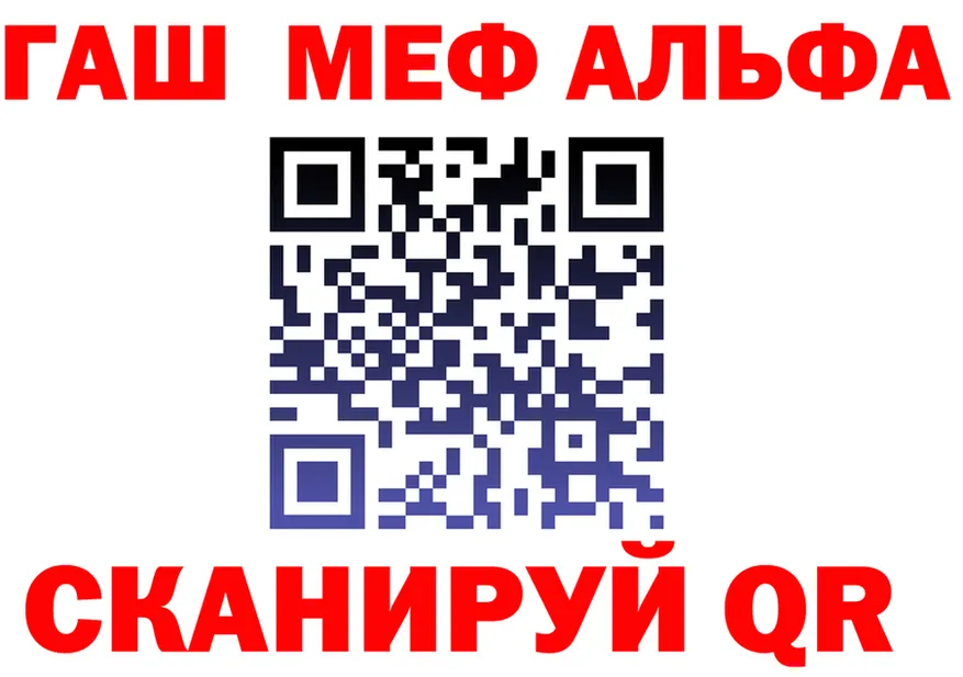 МЕФ VHQ ссылка это гидра Артёмовский