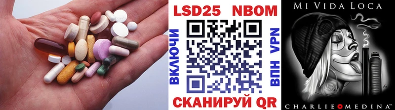 ЛСД экстази ecstasy закладки Артёмовский