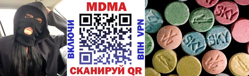 МДМА молли  KRAKEN рабочий сайт  Артёмовский 