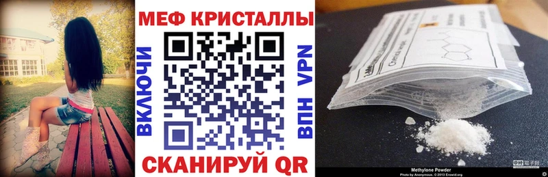 OMG ссылка  Артёмовский  Мефедрон кристаллы 