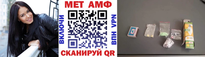 закладки  omg вход  Метамфетамин витя  Артёмовский 
